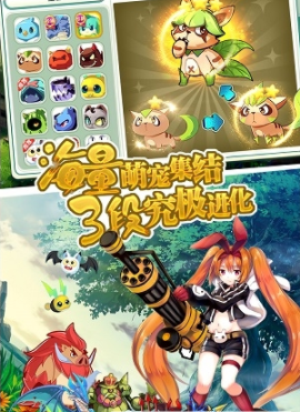 如果的世界安卓版
