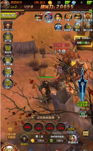 荣耀之剑奇迹魔兽最新版