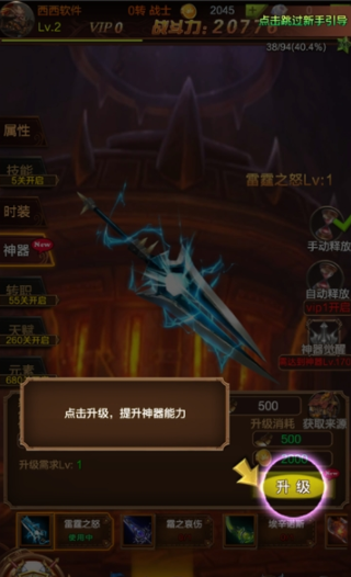 荣耀之剑奇迹魔兽最新版