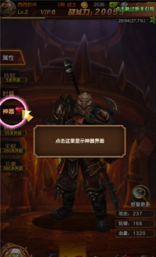 逃出游戏无人街汉化版