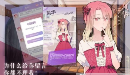 我的男子公寓安卓版