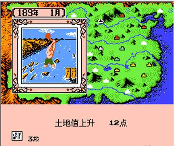 三国志2手机移植版