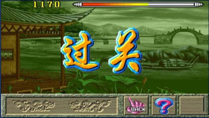 中国龙II