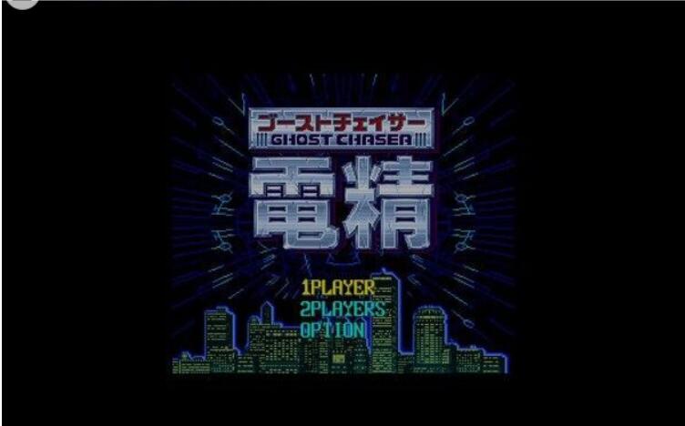 电精1完美版