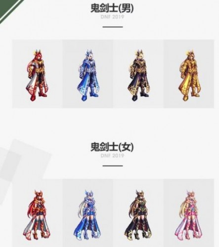 dnf2019春节套武器装扮属性及外观一览