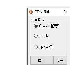 APEX英雄橘子平台下载很慢是怎么回事？