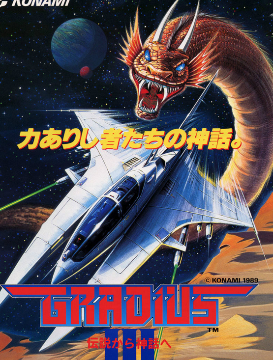 宇宙巡航机2 rom
