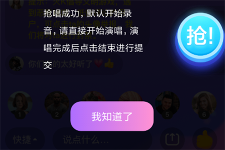 火山小视频唱见怎么玩_火山小视频唱见玩法技巧图解