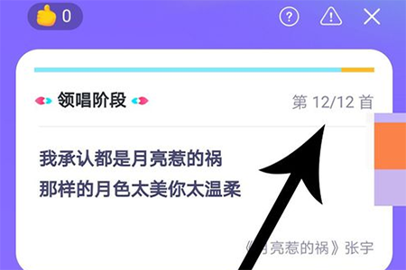 火山小视频唱见怎么玩_火山小视频唱见玩法技巧图解