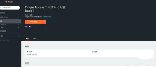 Apex英雄新角色怎么解锁_Apex英雄新角色免费解锁方法技巧一览