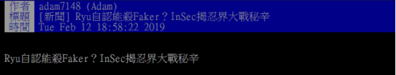 鞭尸不要停 LMS辣评Insec双劫对战