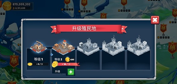 王国保卫战4:复仇解锁版