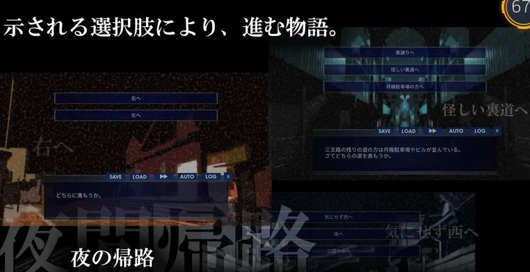 夜幕归途