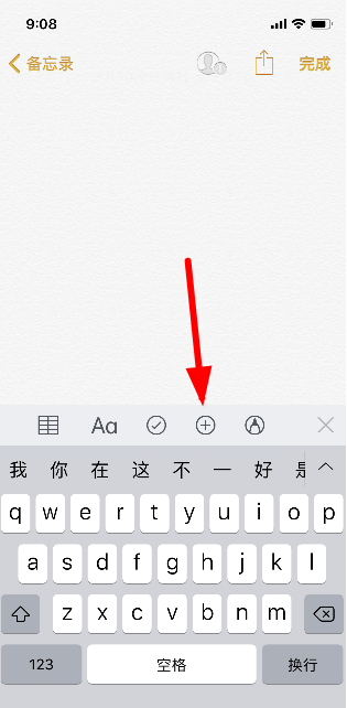 抖音给自己的照片画头纱方法技巧_抖音怎么给自己的照片画头纱