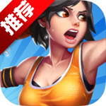 街球3对3华为安卓