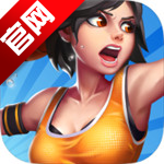 街球3对3安卓版