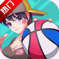 4399版天天篮球安卓版