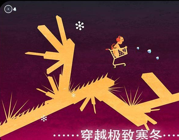 雪地单车如履薄冰安卓版