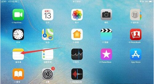 抖音哪吒视频是怎么弄的_抖音画哪吒视频拍摄教程