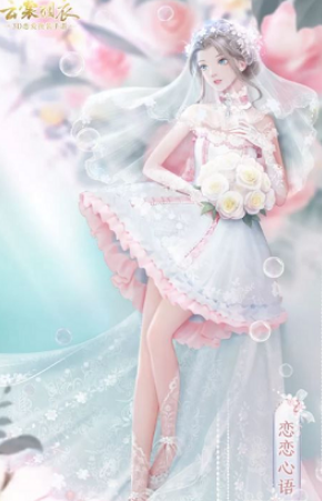 云裳羽衣花瓣有什么用_怎么获得_云裳羽衣花瓣获取途径/作用详解