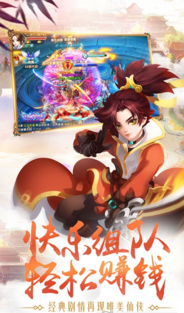 魔剑之翼安卓版