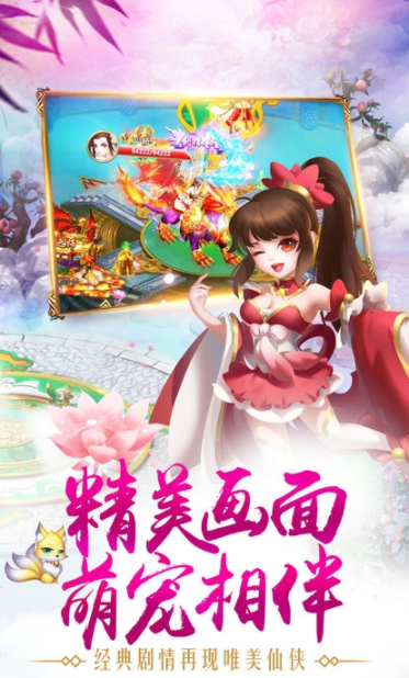 魔剑之翼安卓版