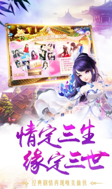 魔剑之翼安卓版