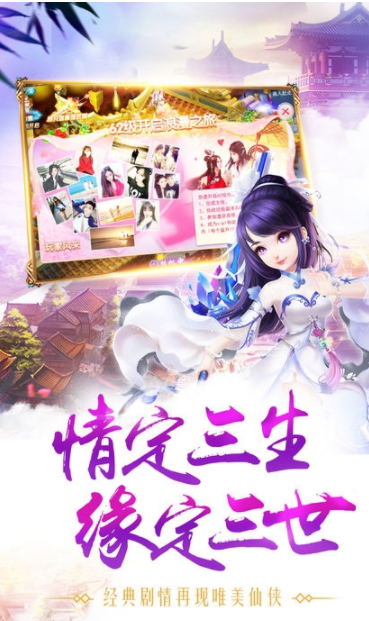 魔剑之翼安卓版