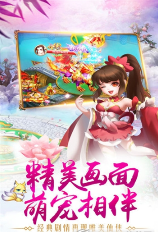 魔剑之翼安卓版