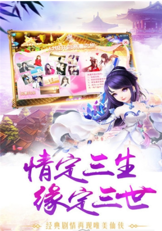 魔剑之翼安卓版