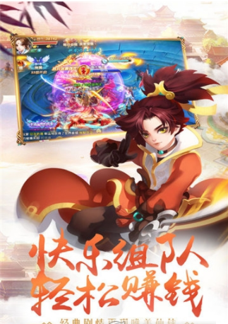 魔剑之翼安卓版