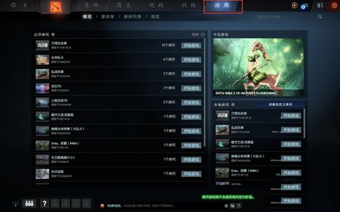 dota2自走棋糖果怎么获得？有哪些途径可以获得？