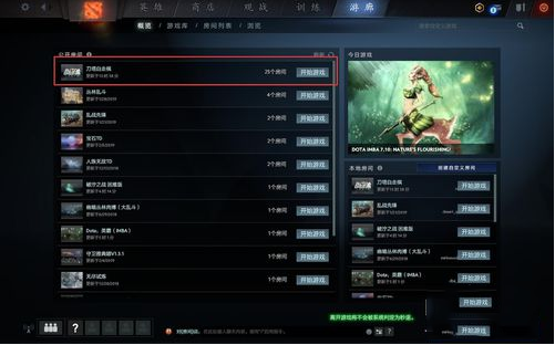 dota2自走棋糖果怎么获得?有哪些途径可以获得?
