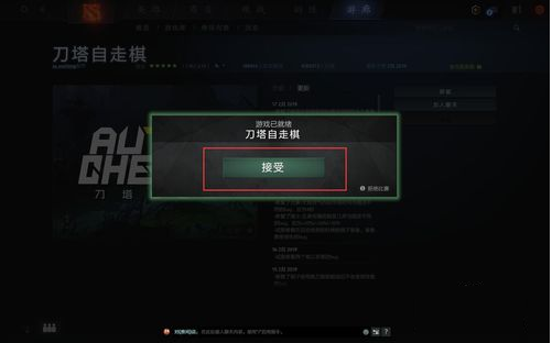dota2自走棋糖果怎么获得?有哪些途径可以获得?