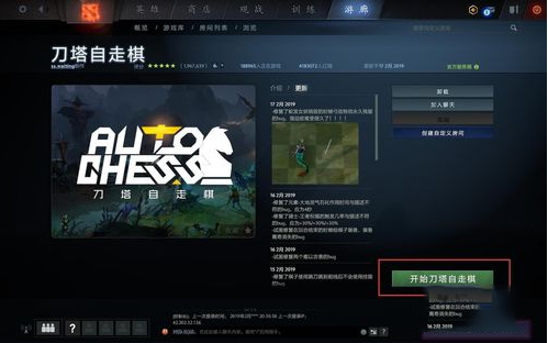 dota2自走棋糖果怎么获得?有哪些途径可以获得?