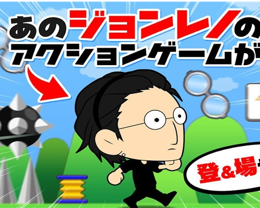 约翰雷诺的挑战书官方版