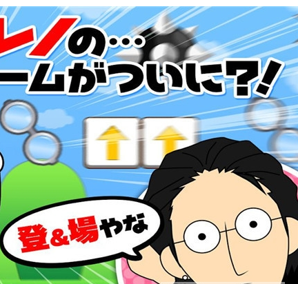 约翰雷诺的挑战书官方版