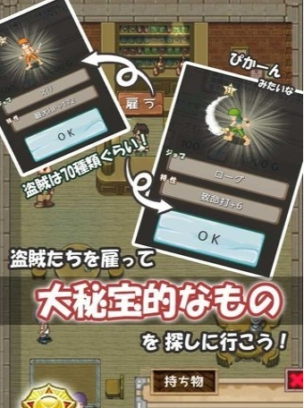 掉宝猎人最新版