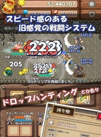 掉宝猎人最新版
