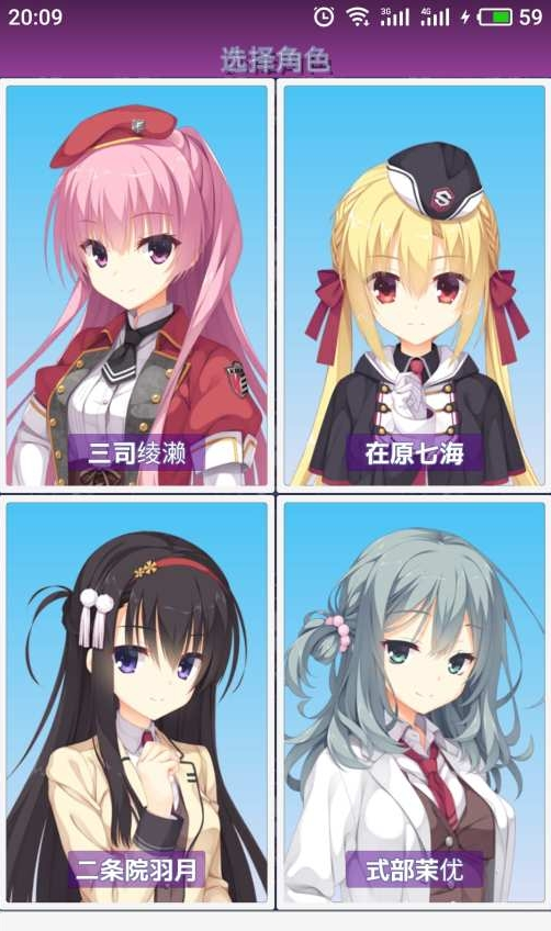 里德尔闹钟中文版
