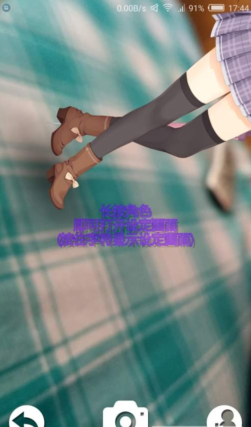里德尔闹钟中文版