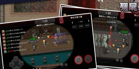 僵尸学院正式版