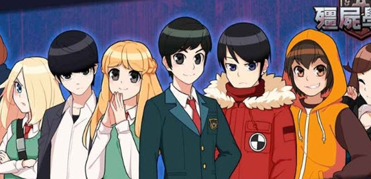 僵尸学院正式版