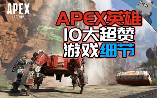 【Apex英雄】大魔王Shroud 巅峰传说带队31杀屠服轻松吃鸡！（新游泰坦陨落大逃杀版）