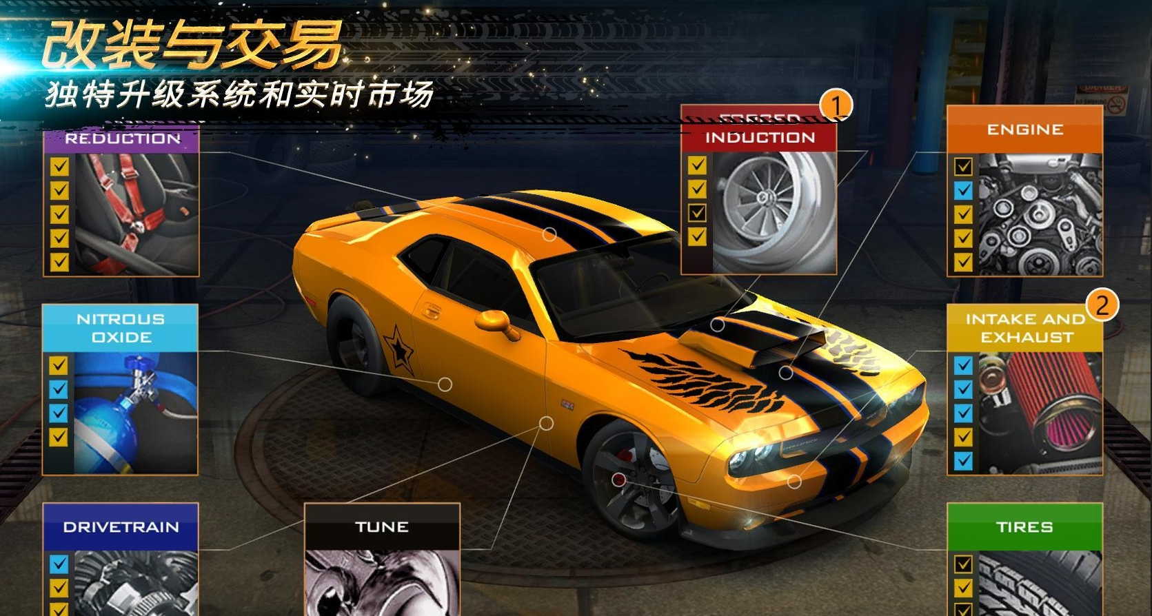 氮气赛车(Nitro Nation)