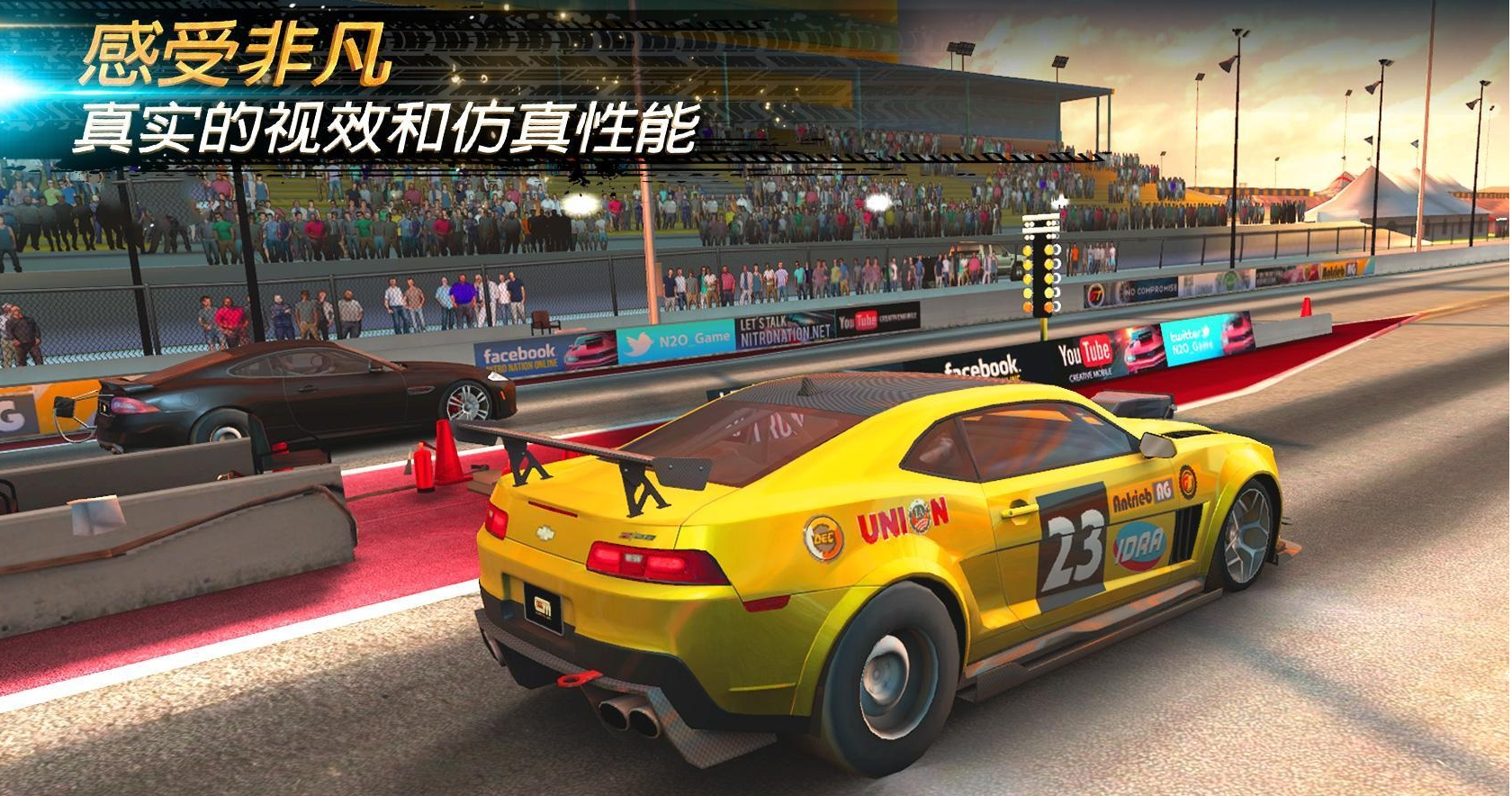 氮气赛车(Nitro Nation)