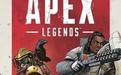 APEX英雄WTF搞笑时刻