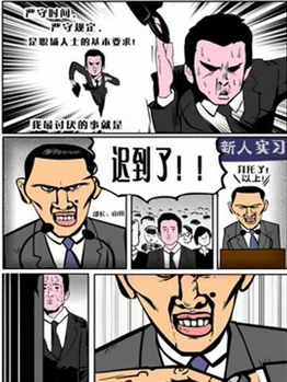 下跪天堂最新版