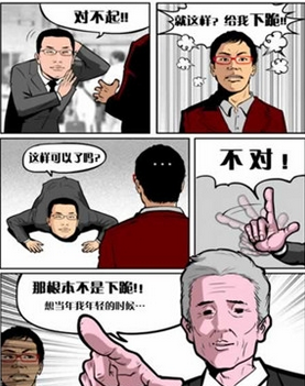下跪天堂最新版