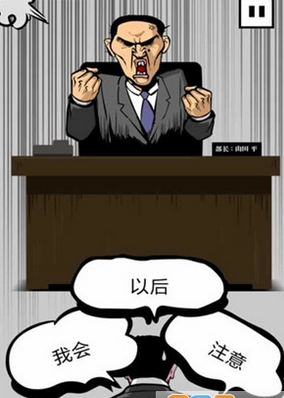下跪天堂最新版